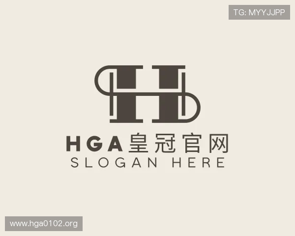 领会hga皇冠官网